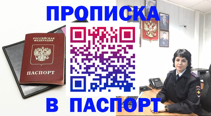 форма 3 в Саяногорске